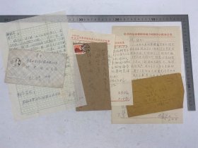 钟-惠-澜（1955年院士，科学家）旧藏：徐运北（1914-2018，第二轻工业部部长），王志？、杜娟、邢兆？、冯兰？ 等 致 钟-惠-澜 信札 五通 十页 【250618 11】