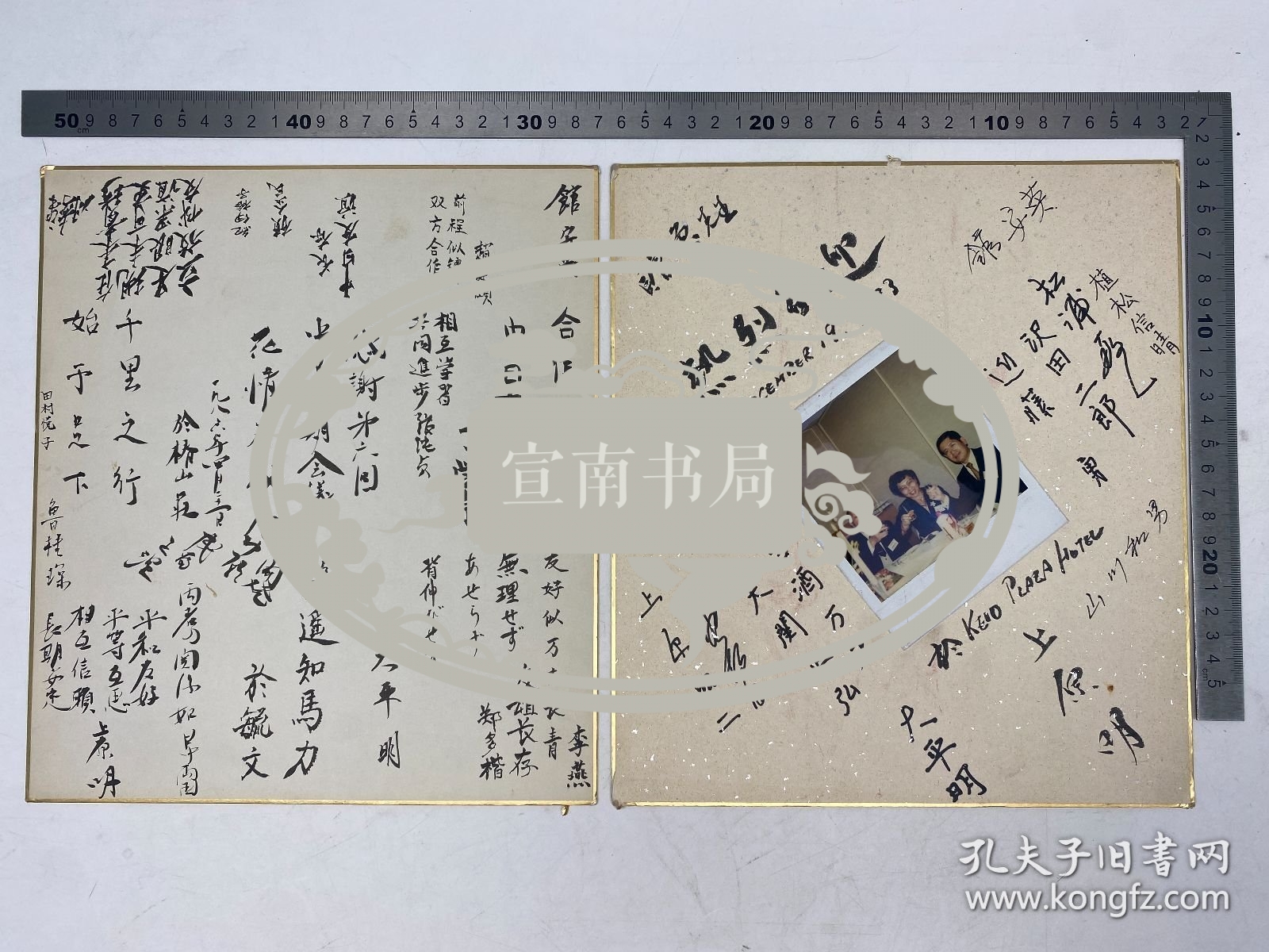 名家墨迹：八十年代 於毓文（1933-1987，医药学家）、大平明（日本首相大平正芳之子，日本大正制药株式会社社长）、上原昭二（日本富豪）、张纯贞（药物化学家）、鲁桂琛、郑多楷、上原明(1941-，日本实业家）、植松信晴、泽田二郎、赵健颐、冯孝章 等 多人 毛笔 签名 题字 “第六次中日定期会议” 日本 白色硬质卡纸 （色纸） 两页 【250910 26】