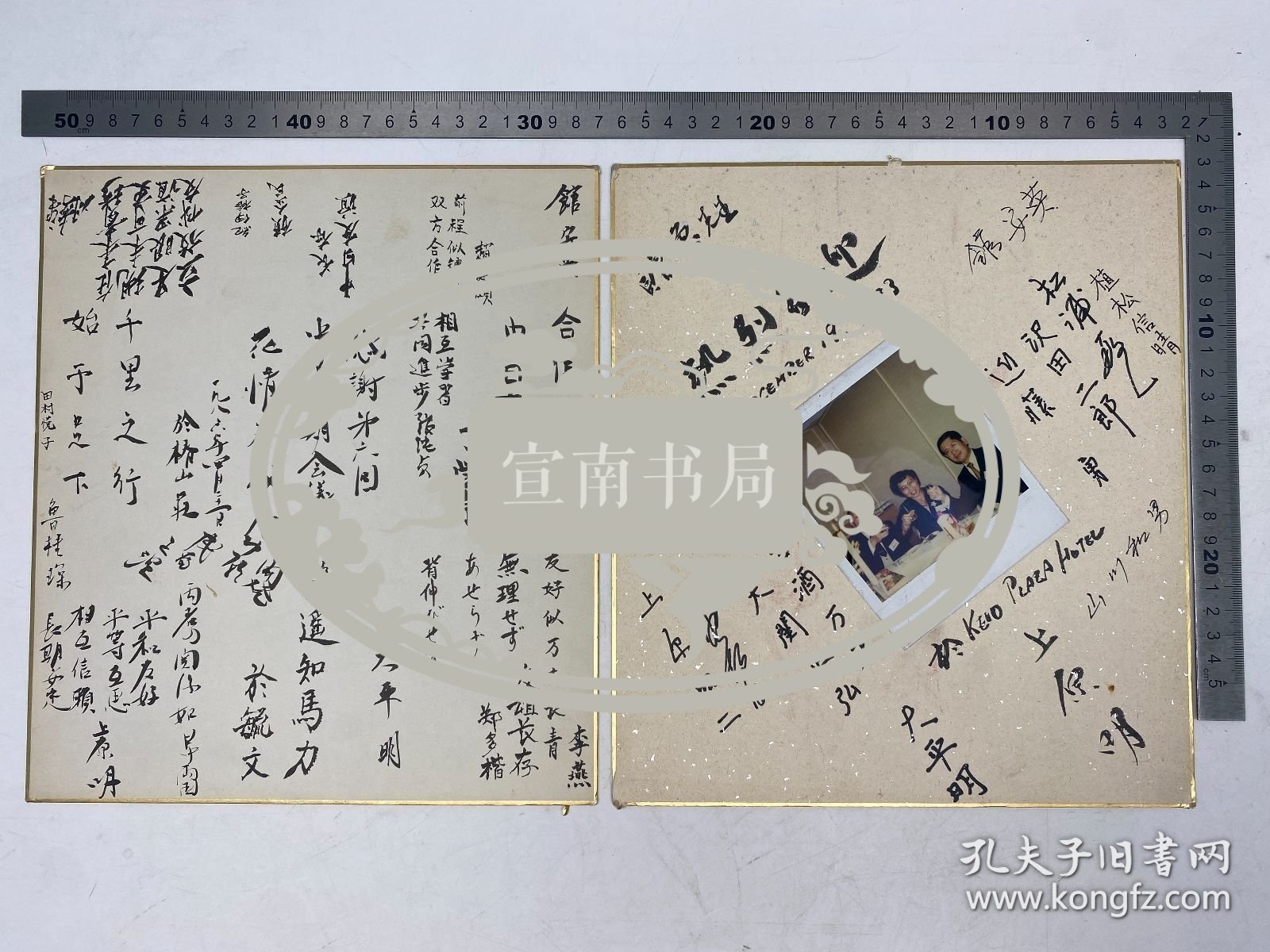 名家墨迹：八十年代 於毓文（1933-1987，医药学家）、大平明（日本首相大平正芳之子，日本大正制药株式会社社长）、上原昭二（日本富豪）、张纯贞（药物化学家）、鲁桂琛、郑多楷、上原明(1941-，日本实业家）、植松信晴、泽田二郎、赵健颐、冯孝章 等 多人 毛笔 签名 题字 “第六次中日定期会议” 日本 白色硬质卡纸 （色纸） 两页 【250910 26】