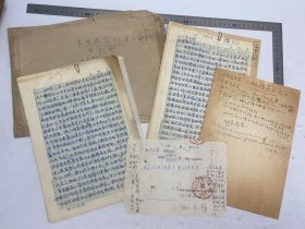 钟-惠-澜（1955年院士，医学家）旧藏：钟-惠-澜 致 孙材秦 信札 底稿 两通 四页 及 手稿 杂稿 多页 均为 复写件 合售【250618 33】