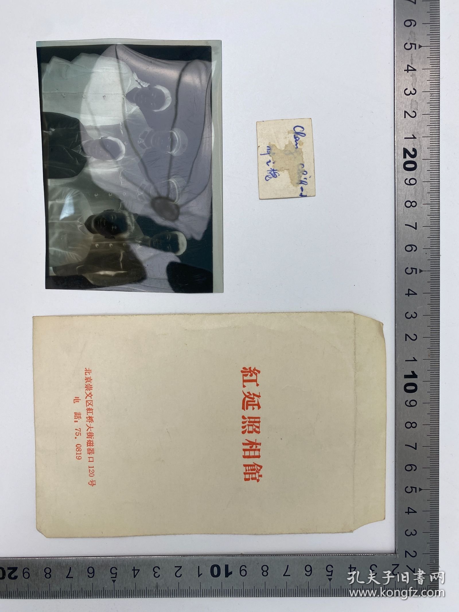 张之槐（中国排球协会主席，亚洲排球联合会副主席）照片 及 底片 共三张 合售【250918 24】