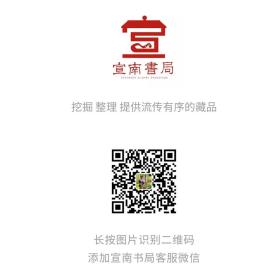 民国日伪时期华北棉产改进会笺纸一组（具体如图）【240320 33】