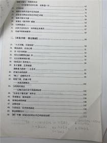 袁-运-甫旧藏：袁-运-甫签名“公共艺术作品”及资料一组合拍（具体如图）【221202C 03】