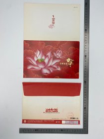 张恩和旧藏：王世家（1941-2018，鲁迅博物馆研究员、《鲁迅研究月刊》副主编）、孙玉石（1935-，北京大学中文系主任， 教授）、张菊玲（1937-，中央民族大学教授）夫妇、文师华（1961-，中国社科院文学研究所研究员）、强英良（鲁迅研究专家）、郑欣淼（1947-，故宫博物院院长）、刘运峰（南开大学文学院传播学系教授、博士生导师）致 张恩和 贺卡、明信片 七枚 合售 【250917 40】