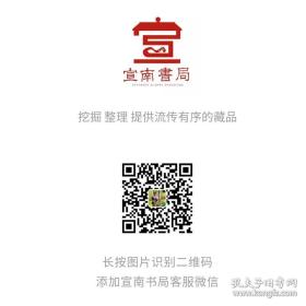 【宣南精品拍】关于伍伯达的手稿文献一组（具体如图）【230424C 25】k