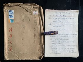 浙江紹興名人陸賜麟（1929年2月-2017年10月，天津大學(xué)本科、清華大學(xué)碩士，留蘇博士，妥妥頂級(jí)學(xué)霸，受到茅以升尊重的著名建筑鋼結(jié)構(gòu)專家），中國(guó)預(yù)應(yīng)力鋼結(jié)構(gòu)拓荒者，北京工業(yè)大學(xué)教授，陸賜麟手稿137頁(yè)