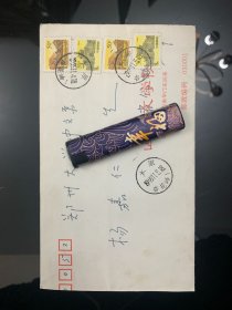 湖南临湘名人王樟生(1932～2021)，传奇的女作家，王樟生信札一通2页，附信封