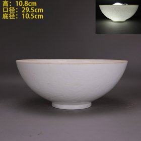 明永乐  薄胎瓷甜白釉暗刻五龙纹 大碗 【口径约30厘米】