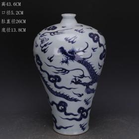 白浒孤窑  青花手绘单龙纹 大梅瓶（高43.6CM）