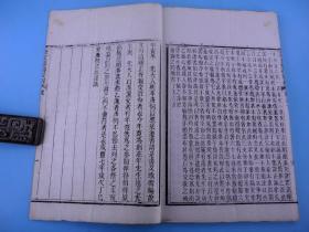 山东安丘县清代语言学家、文字学家王筠著作】清咸丰七年刻本《说文系传校录》原装三十卷四厚册全套，王筠以生平平精诣所萃，终成之言，戛戛独造，前所未有，“宛如一座丰碑，高高地矗立在说文学史册上”。 是书白纸胜雪。墨若点漆， 大开本，27厘米*17.5厘米，版本研究价值巨大，罕见珍贵。