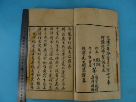 清代浙杭西湖慧空经房刊本《重订教乘法数》原装十二卷六厚册全套，是书为浙杭西湖昭庆寺慧空经房所刻，首刊雍正十三年御制重订教乘法数序。《教乘法数》为明会稽沙门圆瀞编，全书对各宗派的名词进行了专业的分类解释，一生崇信佛教的雍正皇帝亲自监理，故也是研究雍正皇帝宗教观的重要资料。墨黑如漆，字迹清晰，纸张细腻，书品古色古香。