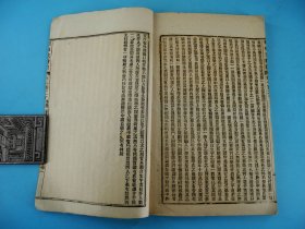 前人旧藏*励志类大部头】清光绪白纸精印《皇朝经世文续编》原装二十四厚册120卷一大套全，魏源著，葛士浚编辑，俞樾为其作序，收录洪亮吉、袁枚、顾炎武、魏源、钱大昕、林则徐、全祖望、纪昀等人生励志类的文章。皇朝经世文编选了清代几乎所有大家的文章，全是对人生励志类的文章。对现在的人来说也有极大的参考价值。每卷首皆有前人印鉴