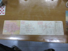 世界革命的中心 北京（北京市电车路线图等，折叠细长条，太好玩儿！45*10.5cm）B12