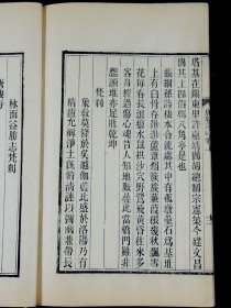 杭州地方志】清光绪杭州钱塘丁氏精刻【唐棲志略稿】2册一套全，为杭州市现存运河名镇塘栖镇志。《唐栖志略》分山水、古迹、梵刹、园圃、寓公、风俗等六目，间有考证，有较高学术价值。大开本，字口清晰，墨色浓黑。语言优美。内容珍贵。是书为光绪初刻初印，非后来后刷本所能比拟！