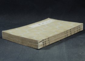 民国【五代会要】4册全