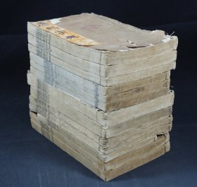 清或民国刻本、印本【康熙字典】残本13厚册，每册都很厚。其中3册木刻、10册金属活字排印。每册都是白纸，品相上佳。