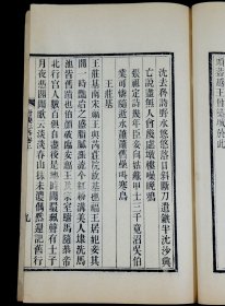 杭州地方志】清光绪杭州钱塘丁氏精刻【唐棲志略稿】2册一套全，为杭州市现存运河名镇塘栖镇志。《唐栖志略》分山水、古迹、梵刹、园圃、寓公、风俗等六目，间有考证，有较高学术价值。大开本，字口清晰，墨色浓黑。语言优美。内容珍贵。是书为光绪初刻初印，非后来后刷本所能比拟！
