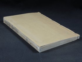 【明代珍本】明代精刻【文献通考】旧装卷174，一卷一厚册全，古代汉族典章制度史专著，记载了政史学方面的宝贵资料，古朴经典，字体古拙， 这些古籍都是属于历经几百年的风雨侵袭和政治浩劫之后，硕果仅存的神品。著录：《中国古籍善本总目》史部政书类.罕见珍稀，可做样本鉴定研究，更可收藏！