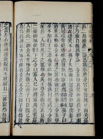 清刻本【吴越春秋】六册一套全，所记载的内容以春秋末年至战国初期吴越争霸的历史事实为主干，上溯夏禹，下迄两汉，旁及诸侯列国，对这一历史时期吴越地区的政治、经济、军事、天文、地理、历法、语言等多有所涉及，被誉为“地方志鼻祖”。