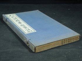 民国四年精印【八代诗精华录笺注】原装一函2册全，是丁福保感慨文坠于地、古法无存而编，言外之意即希望读者借此书“植干于汉魏，撷艳于六朝。”。历代诗之精华。原装原函，一流品相！
