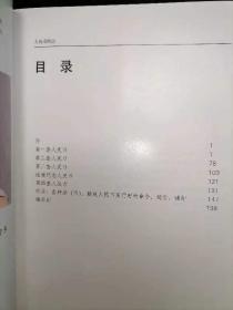 （二）钱币收藏必备①1997年《中国当代金银币》精装8开，1册
②1992年《人民币图册》精装16开，1册，绒面，带书衣，书名烫金
以上合计2套，多人民币史料图片珍闻，好品，库存未阅