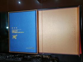 金融银行史料：1982-2012《中国建设银行深圳分行成立30周年纪念册》1册，精装，配原函套，，要买房到建行，好品