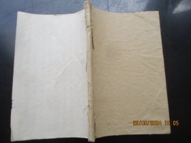 中医绘图手稿本《针炙》70年代，1厚册全，94面，长20cm14cm，品以图为准。