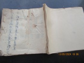 绘图中医手稿本《舌胎》民国，1册全，84面，长20cm22cm，品以图为准。