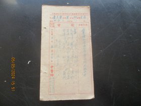 1960，中医手稿处方，1册全，39面，长19cm10cm，品好以图为准。