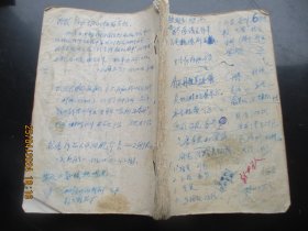 70年代，中医手稿本，1厚册全，60面，32开，品以图为准。