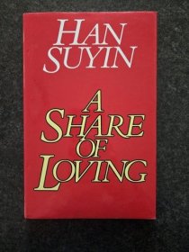 韩素音系列作品17: 1988年英文版《A Share Of Loving 》分享爱