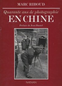马克吕布在中国:四十年摄影（Marc Riboud, Quarante ans de photographie en Chine）