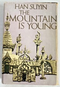 韩素音系列作品4:1958年英文版《The Mountain Is Young》青山青