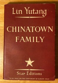 林语堂作品系列10，1949年英文版Chinatown Family（唐人街）首版 “Only For Sale in Europe”