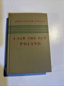 1946年英文版，安娜·路易斯·斯特朗《I Saw The New Poland 》