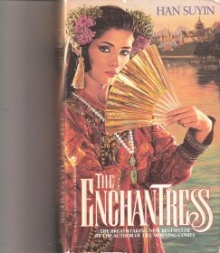 韩素音系列作品15:1986年英文版《The Ehchntress》迷人的城市