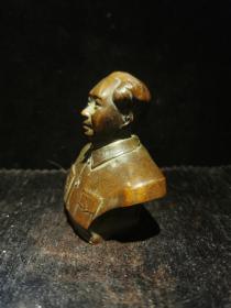 毛主席半身像，铜铸，高7.7CM，底价结缘