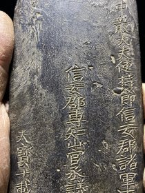 银板刻字书，银功德牌，银锭，古代银子，形制简洁规整，正面及其反面錾刻有文字叙述，字体端庄漂亮，錾刻刻痕明显，字迹完好清晰，质地紧密厚实，颜色古朴自然，氧化到位，皮壳老辣，保留不易，收藏佳品，长24cm，宽7.56cm，压手感强，重917g，约2斤重，包老包真收藏，详细见细图，低价拍