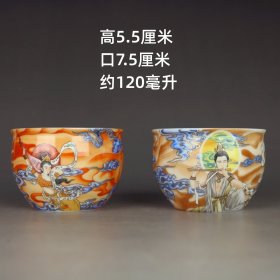 描金珐琅彩佛前飞天仙女图卧足缸杯一对  礼盒套装