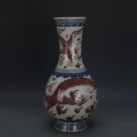 清康熙  青花釉里红手绘龙纹胆瓶  高44.2CM