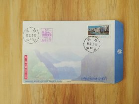 【3210TW-1982年长江风景邮票实寄首日封 落戳 商品如图】集2312-25