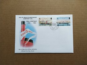 【集邮品收藏拍卖 英国1982年轮船 帆船 客轮邮票首日封  商品如图】集2402-25