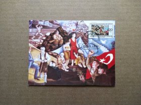 【集邮品收藏拍卖  土耳其1983年人物美术绘画邮票极限片 商品如图】集2403-15