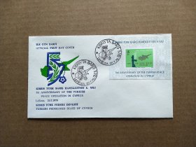 【集邮品收藏拍卖  塞浦路斯1979年地图邮票无齿小型张首日封  商品如图】集2403-15