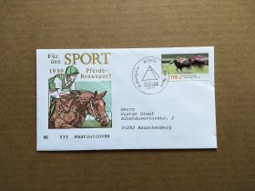 【集邮品收藏拍卖 德国1999年体育 赛马邮票实寄首日封  商品如图】集2402-25