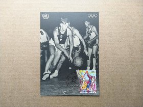 【集邮品收藏拍卖  联合国1996年体育运动 奥运会 篮球比赛邮票极限片  商品如图】集2401-11