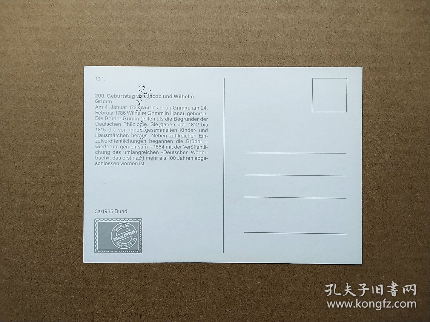 【集邮品收藏拍卖  德国1985年格林兄弟是雅各布·格林和威廉·格林兄弟两人的合称 格林兄弟是德国19世纪著名的历史学家、语言学家、民间故事和古老传说的搜集者，共同整理了《格林童话》邮票极限片  商品如图】集2401-11