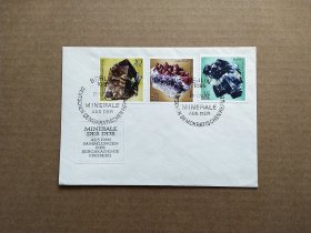 【集邮品收藏拍卖  德国1977年天然宝石矿石邮票首日封 商品如图】集2403-5