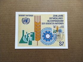 【集邮品收藏拍卖  联合国1981年志愿者邮票极限片  商品如图】集2402-25