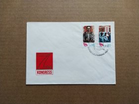 【集邮品收藏拍卖  德国1968年旗帜名人绘画邮票首日封  商品如图】集2403-15